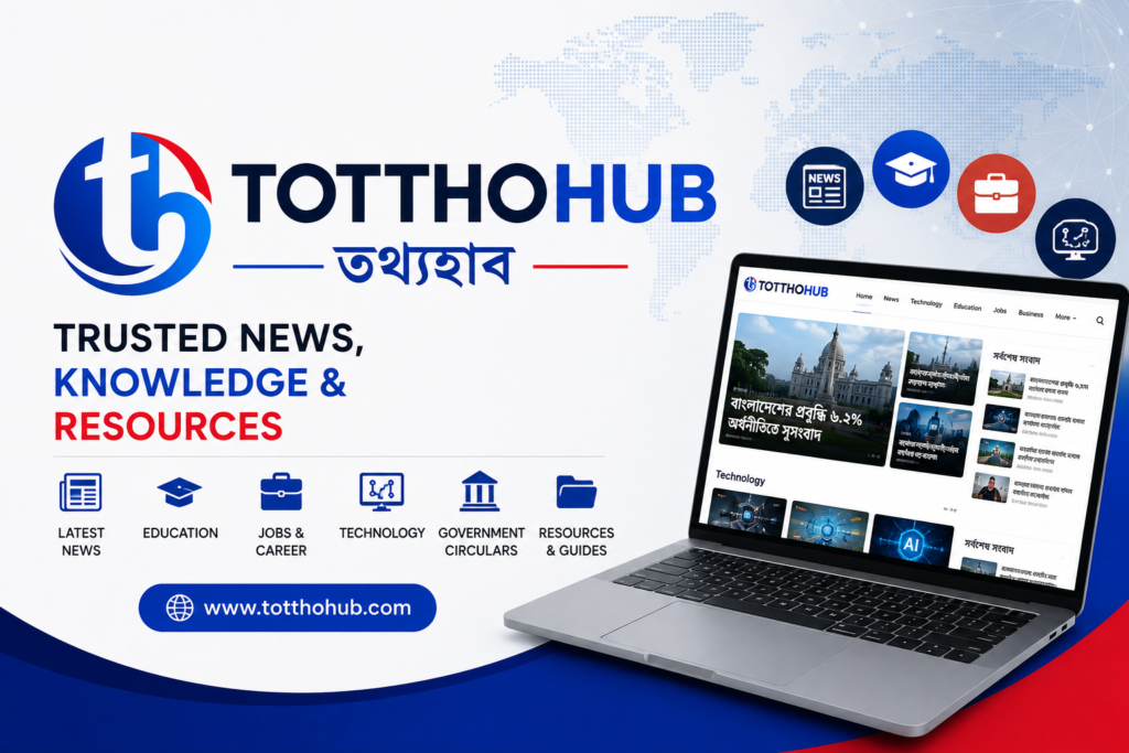 TotthoHub (তথ্যহাব): Bangladesh’s Trusted Platform for News, Knowledge & Resources TotthoHub - Trusted News Knowledge and Resources Platform