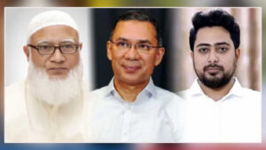 বর্তমান সরকার ও বিরোধী দল
